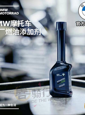 宝马BMW原厂进口大排量摩托机车