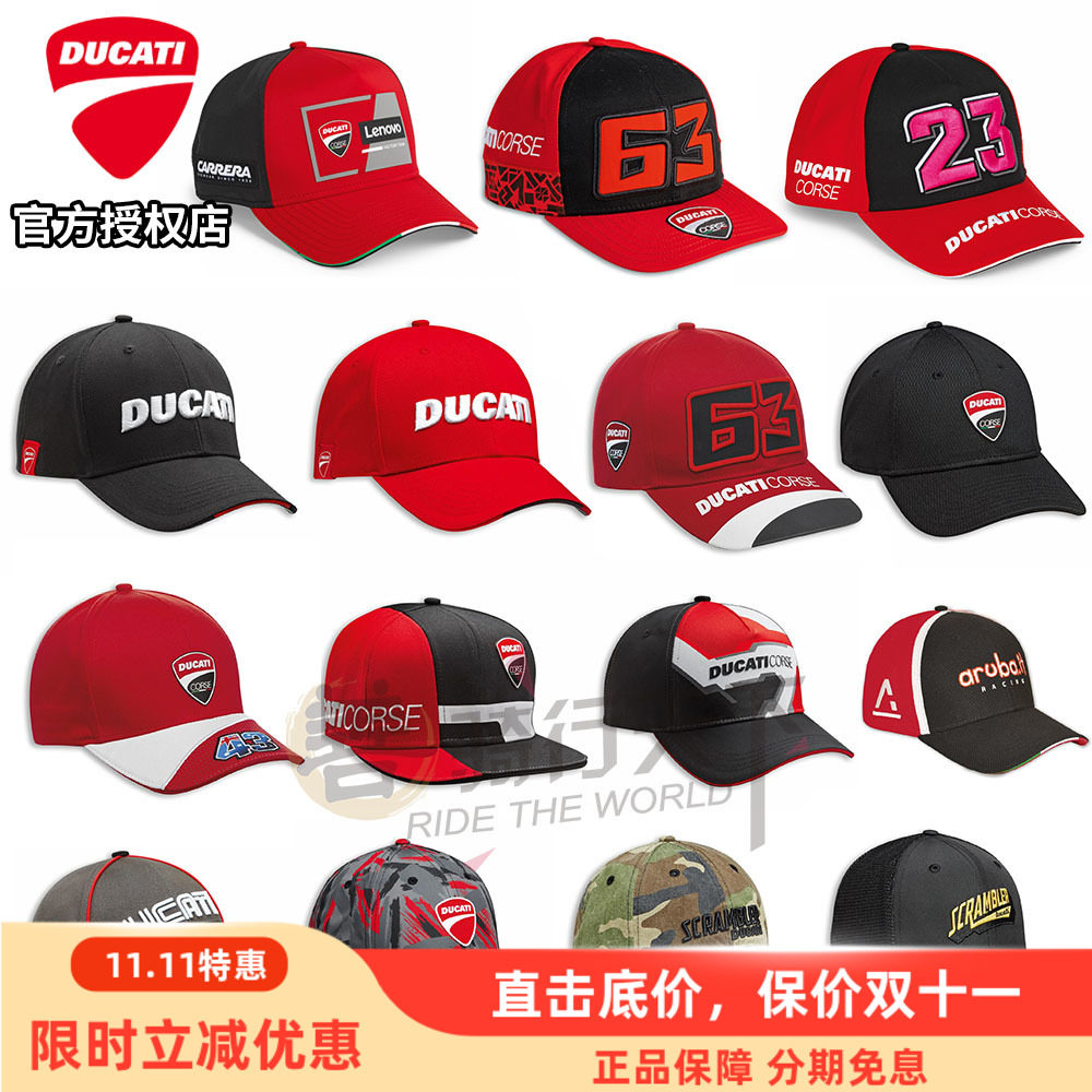 杜卡迪原厂正品厂队棒球帽鸭舌帽