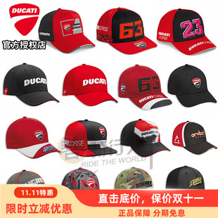 正品杜卡迪DUCATI原厂厂队棒球帽春夏季遮阳鸭舌帽弯平檐帽子街帽