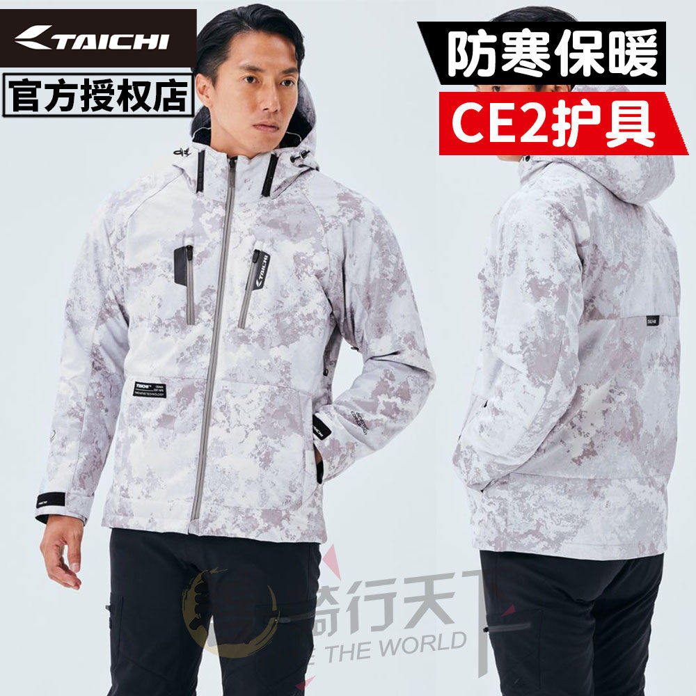 TAICHI摩托机车冬季防风保暖休闲骑行服防摔夹克男女士RSJ730/720