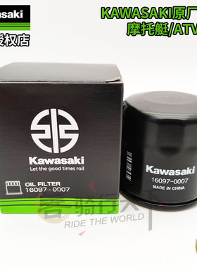 川崎原厂摩托艇ATV机滤机油滤芯SX-R滤清器STX 160/ULTRA 310/260