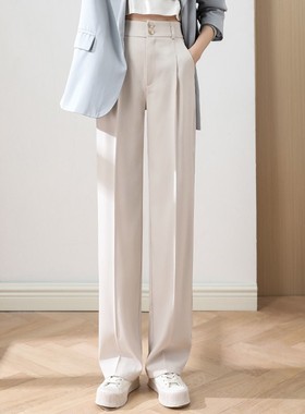 高腰西装裤女2023年春秋款窄版直筒宽松休闲西裤夏白色垂感阔腿裤
