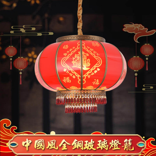 喜庆中式全铜灯笼大红福字过年结婚新宅庭院大门阳台户外装饰灯笼