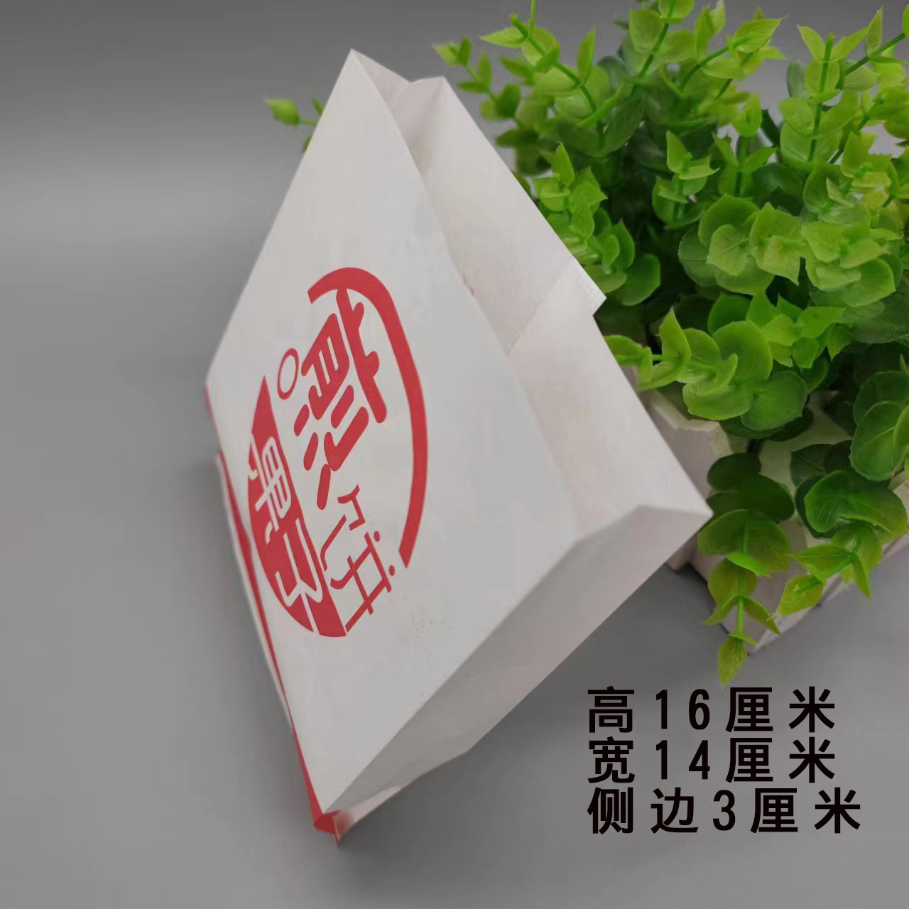 定制做防油纸袋天津煎饼果子一次性小吃食品纸袋杂粮煎饼包装袋子