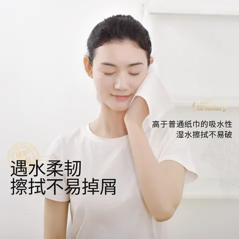 悬挂卫生纸抽纸餐巾纸提装整箱厕纸纸巾大包10家用抽取式植护,洗护清洁剂/卫生巾/纸/香薰,抽纸,淘宝优惠券,粉丝福利购,淘宝优惠卷