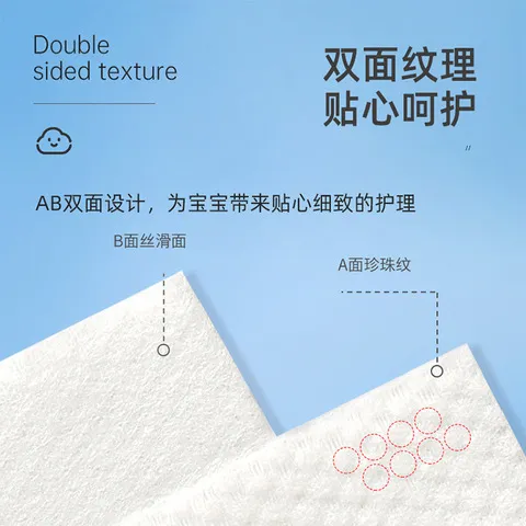 洁面巾洗脸巾绵柔巾干湿两用植护加厚抽取式擦脸巾一次性婴儿,洗护清洁剂/卫生巾/纸/香薰,棉柔巾/洗脸巾,淘宝优惠券,粉丝福利购,淘宝优惠卷