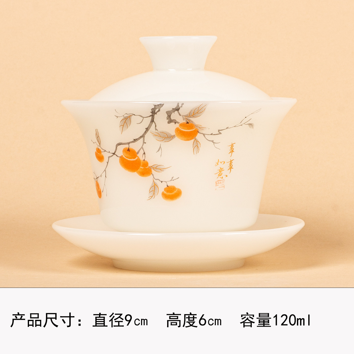 泡茶不烫手德化璞玉白瓷三才盖碗家用单个水墨远山马蹄带盖茶碗杯