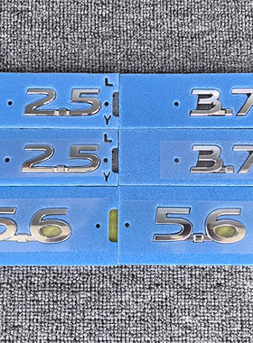 适用于英菲尼迪Q50S G37改装升级车标2.5 3.7排量标叶子板侧标志