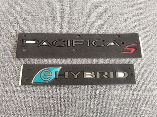 适用于克莱斯勒大捷龙车标PACIFICA s eHYBRID字母标改装尾门黑标
