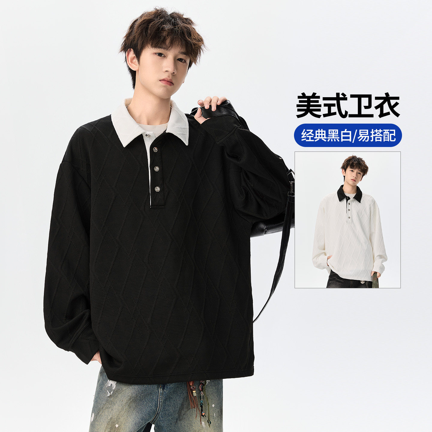 美式Polo翻领宽松男秋冬卫衣