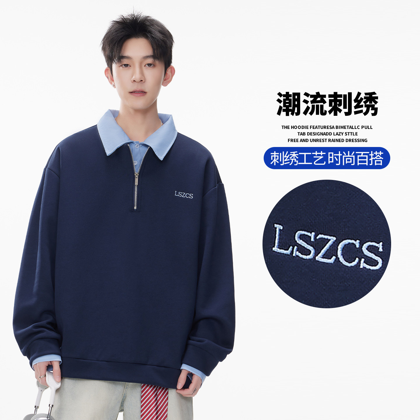 衬衫领半拉链卫衣男秋冬季
