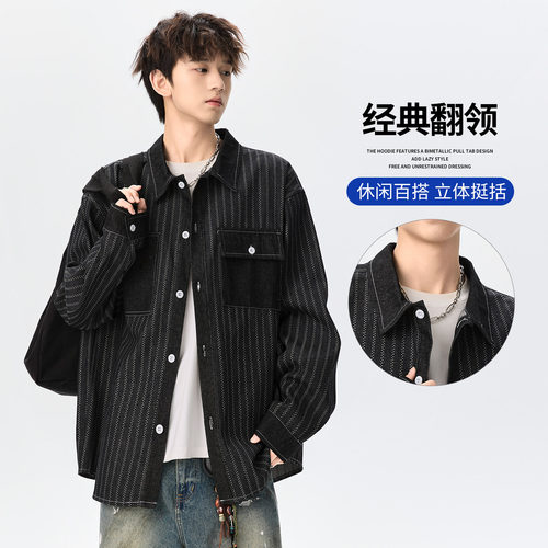 美式复古条纹宽松牛仔衬衫男青年