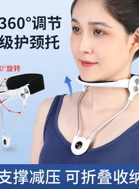 OPER颈托脖子护颈前倾调节颈部防低头颈椎固定家用办公护脖套神器