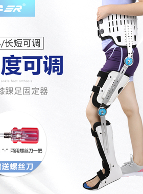 oper髋膝踝足髋关节固定支具置换术后护具股骨头骨裂骨折康复器材