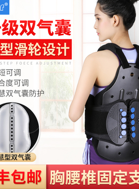 OPER医用胸腰椎固定支具架腰部压缩性骨折术后护具脊椎肋骨护腰带