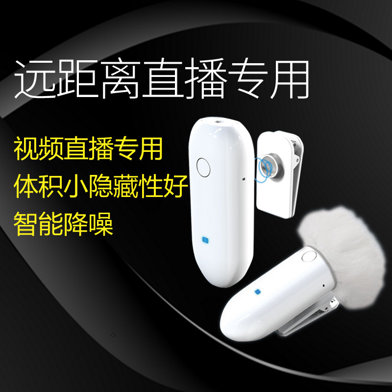 朗诗歌LWM-318C无线小蜜蜂领夹式麦克风手机相机直播收音视频录音