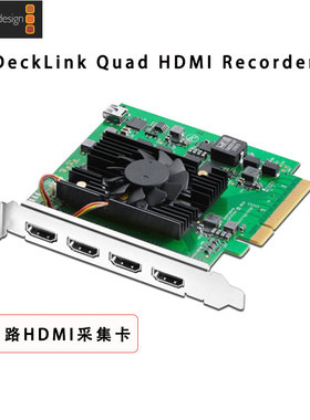 BMD DeckLink Quad HDMI Recorder高性能PCIe卡四路hdmi 4k采集卡