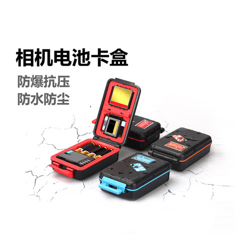 LENSGO单反微单相机电池卡盒