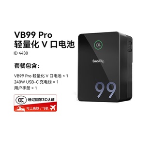 3C认证 155 斯莫格V口电池VB50 PRO 212黑旋风摄像机用