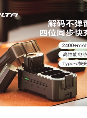 TILTA铁头电池NP-FZ100适用索尼A7M5 FX3相机电池TypeC电池盒充电