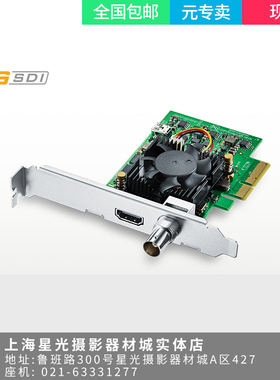 BMD DeckLink Mini Monitor 4K上屏卡输出半高型PCIe播放卡