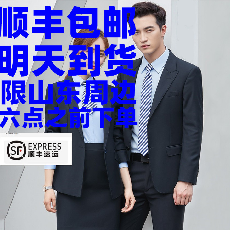 高端职业装套装女正装春秋商务西装气质西服教师公务员面试服装女