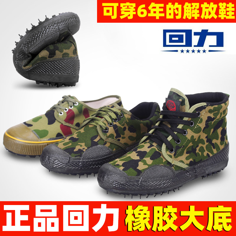 新式作训鞋男黑色耐磨女消防劳保