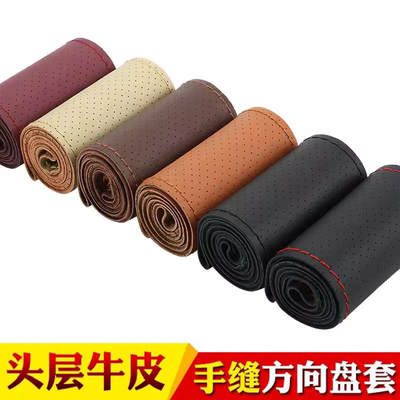 适用东风郑州日产锐骐皮卡车方向盘套尼桑D22/NP300皮卡手缝把套