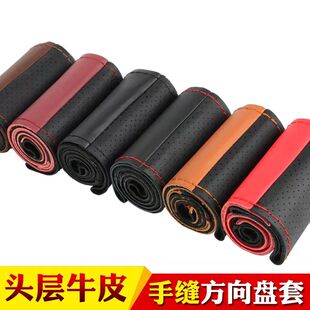M90 M80 S50 S50T EM80手缝真皮方向盘套 长安睿行M60 S50v M70