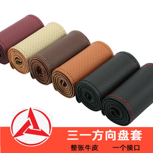 三一重卡英杰版配件超亮军亮版驾驶室装饰货车用品手缝方向盘把套