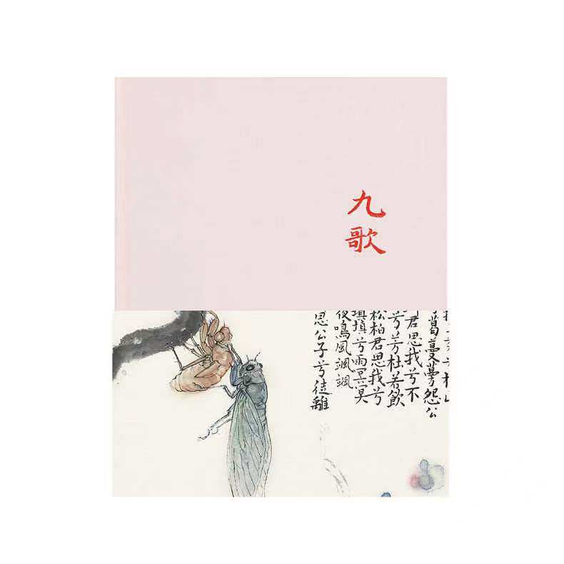 九辩九歌,林九歌_大山谷图库