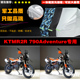 KTMR2R790Adventure摩托车专用车衣加厚防雨水防晒防尘遮阳车罩套