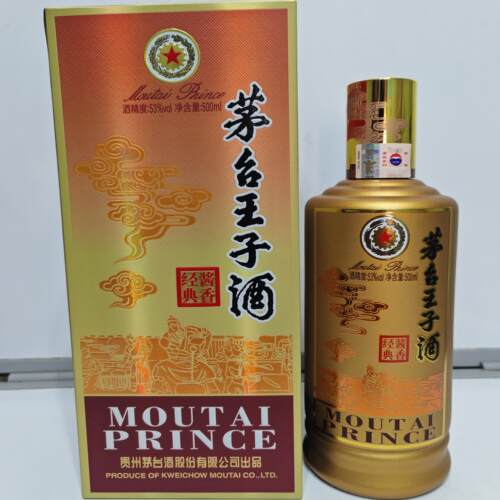 出生日期2022年06月24日  酱香型白酒 名酒收藏 宝宝出生日期收藏