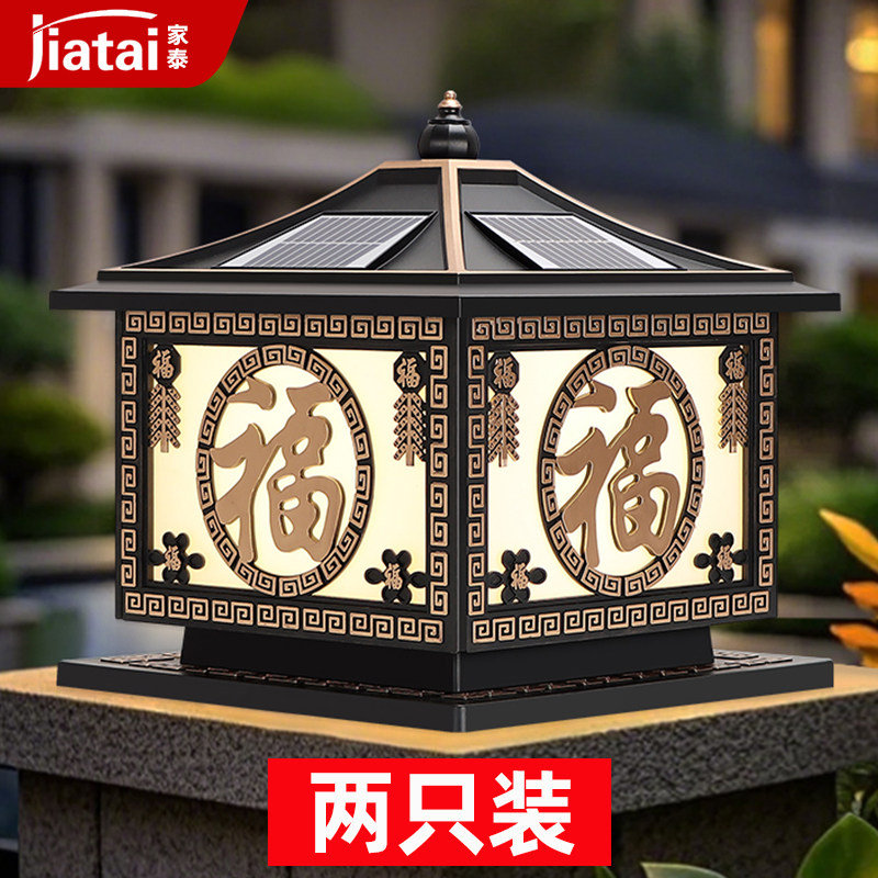 太阳能柱头灯户外防水庭院门柱灯大门两侧柱子灯别墅院墙柱吸顶灯