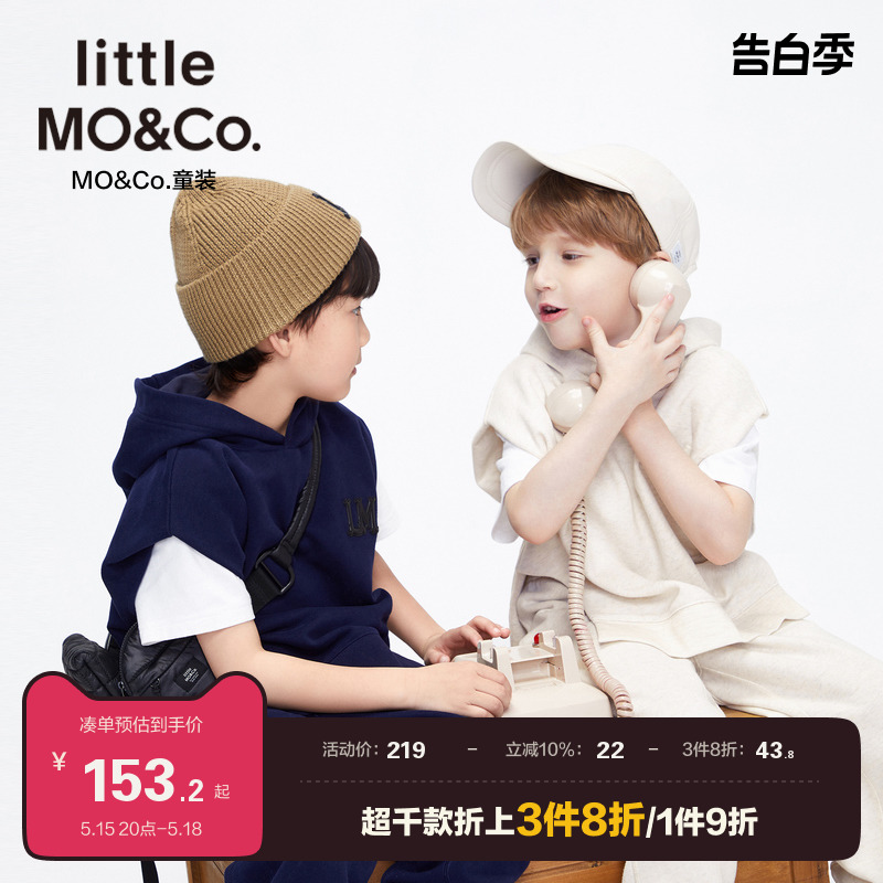 littlemoco童装22新款男连帽
