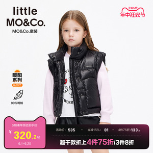 little moco童装儿童羽绒马甲女童冬季洋气鸭绒立领羽绒背心