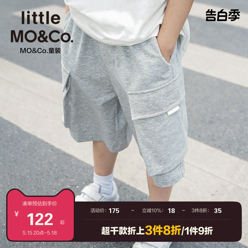 littlemoco童装21休闲短裤五分