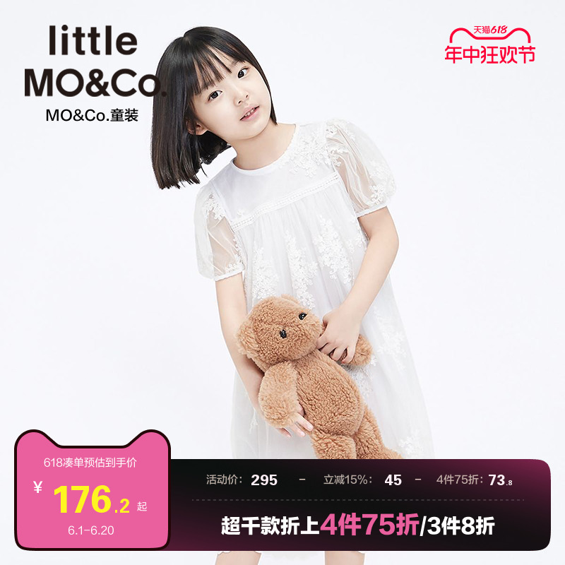 littlemoco绣花网纱仙气连衣裙