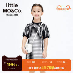 little moco童装夏装女童短袖条纹镂空连衣裙儿童裙子休闲时髦