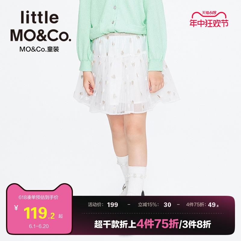 little moco童装夏装儿童女童爱心印花网纱半身裙子KBB2SKT012