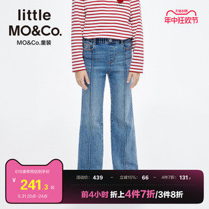 little moco童装24春装新款女童牛仔裤松紧腰长裤儿童微喇叭裤