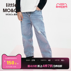 little moco童装春秋装男童女童纯棉破洞牛仔裤儿童长裤中大童