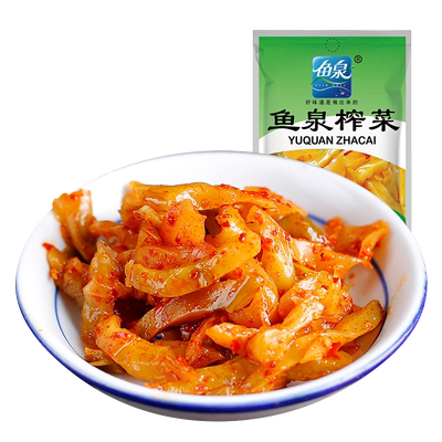 重庆特产鱼泉榨菜微辣脆嫩