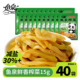 涪陵榨菜丝重庆特产 40袋咸菜下饭菜袋装 鱼泉榨菜 鲜香榨菜15g