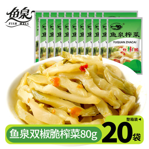 重庆特产鱼泉榨菜双椒航空麻辣