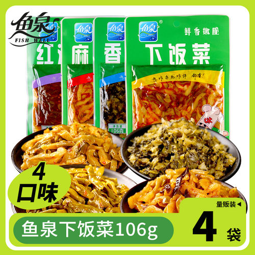 独立包装，一次一包，食用方便！