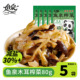 航空榨菜 咸菜下饭菜袋装 涪陵榨菜 木耳榨菜80gx5 重庆鱼泉榨菜