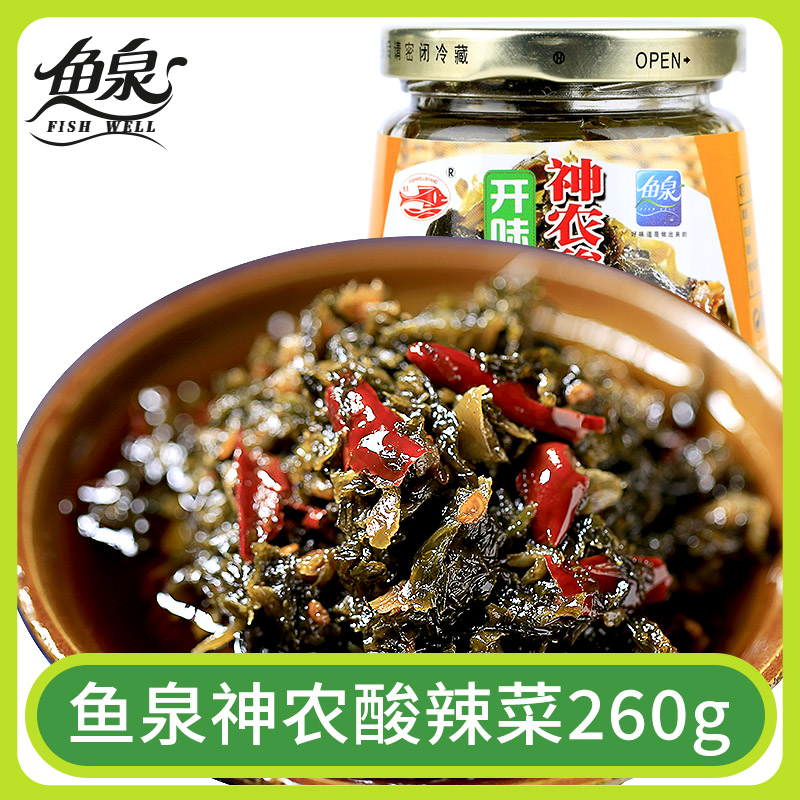 商品图片