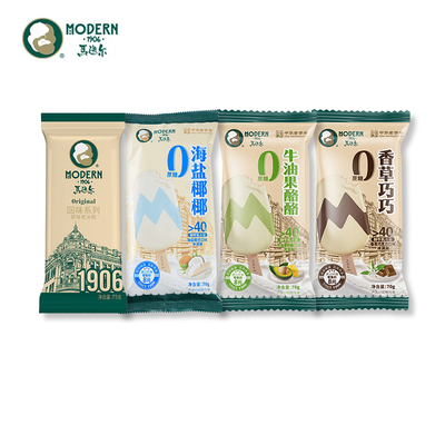 10支马迭尔0蔗糖冰淇淋