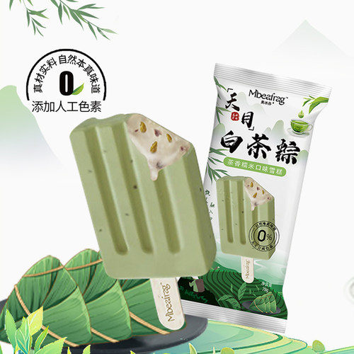 天目湖白茶棕雪糕糯米雪糕